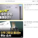 수학의달인하이플러스학원