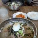 시온면옥 이미지