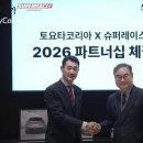 (주)한국오토엠 이미지