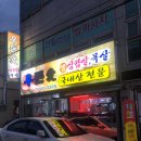 우돈애