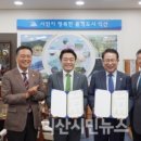 ㈜사라야코리아 익산시민뉴스