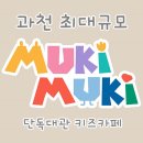 과천-과천-과천13호 이미지