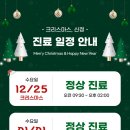 365용호한의원 네이버블로그