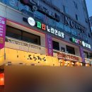 무제한노래연습장 이미지