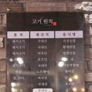 바로고기 네이버블로그