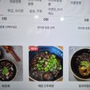 화붐신간짬뽕 - 성남시 분당구 내정로7번길 15 | 화붐신간짬뽕