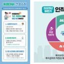 장산2리 경로당 이미지