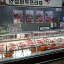안성축산농협하나로마트 이미지