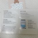 자연안에어린이집 | 어린이집 낮잠이불 추천 | 포몽드 낮잠이불 내돈내산 솔직후기