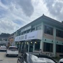 수정의집 이미지