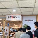 등촌샤브칼국수서울역점 | 등촌샤브 칼국수 서울역점 / 평일 점심 샤브+칼국수+볶음밥 야무지게 먹은 후기