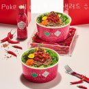 세븐일레븐 수유로데오점 | 수유동헬스 Poke all day 포케&amp;샐러드 수유역점 피티 추천