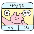 인생고깃집용암점 이미지