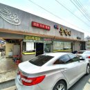 웰빙콩깍지 이미지