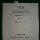 손불면사무소 이미지