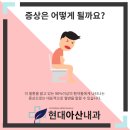동양내과의원 이미지