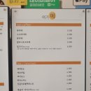 무에르