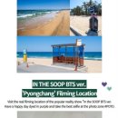 한화오션(주)특수선식당 | 260321 / 신문 5일차(feat.BTS는 대단하다..)