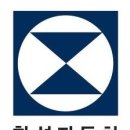 한성카프라자 이미지