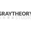 그레이씨어리스튜디오