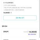 뽁떡떡볶이 - 광진구 아차산로 325 | 뽁떡떡볶이