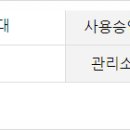 (주)천일환경개발 이미지