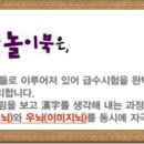 쏭쏭PC 이미지