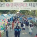 추억코너주점 이미지