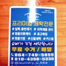 옷빠는오빠 이미지