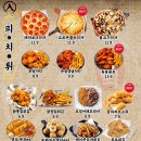 인생맥주 - 대덕구 중리로 47 | 인생맥주