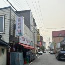 회에진심인남자 | 연천에서 퀄리티좋은 회를 먹을 수 있는곳 "회에진심인남자"