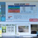 문경새재 주차장 전동차 미로공원 정보 및 문경새재 스타벅스