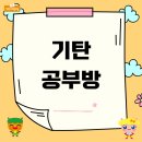 해오름공부방 이미지