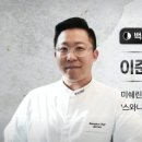 이준인테리어 - 세종특별자치시 용담길 53-1 | 이준인테리어