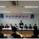 동양전기안전관리 이미지