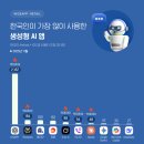 한국인 최애 생성형AI, 퍼플렉시티, 에이닷 2, 3위... 1위는? 이미지
