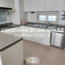 레브인테리어필름