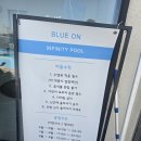 구지환경노동조합 | 여수 숙소 추천! 아이들과 풀장 즐기고 숯불 바베큐까지 가능한 블루온리조트 내돈내산 2박 후기