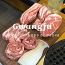 선진시스템노동조합 | 광주 북구 마블링 좋은 삼겹살 맛집 선진포크한돈 냇내 일곡점