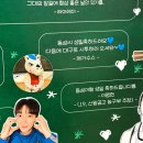 짱이야분식카페 | [엔플라잉 서동성] 뚱땅 생일 카페 &amp; 갈비 후기