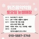 위즈음악학원 이미지