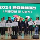 주식회사 국제환경 이미지