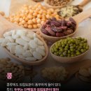 먹으면 나른해지는 &#39;수면 유도&#39; 음식 5가지 : 수면에 도움을 주는 트립토판 성분 음식 이미지