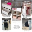 코아시스템 | 덕천동 삼정그린코아 부산 북구 시스템행거 시공후기