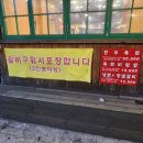 도마도숯불갈비 네이버블로그