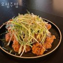 오성주점 네이버블로그