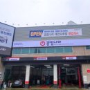 공임나라 대전오류점 네이버블로그