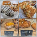 노엘베이커리