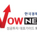 왕24시 이미지