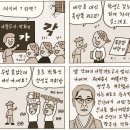 북문유치원 이미지